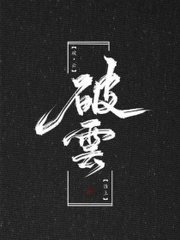 女子衣服一件不剩